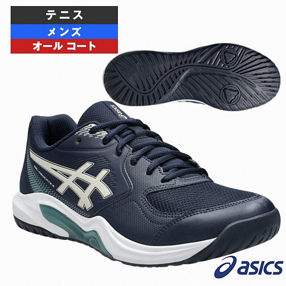 [ASICS Shoes] Gel-Dedicate 9 Wide – All Court – Men's 1041A544