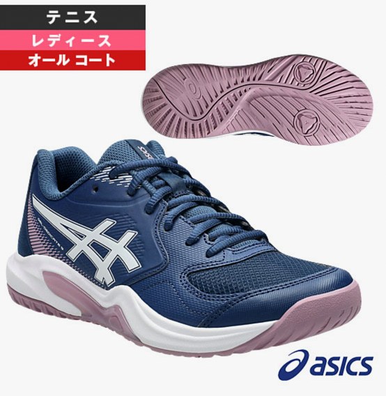 [ASICS Shoes] Gel-Dedicate 9 – All Court – Ladies 1042A316