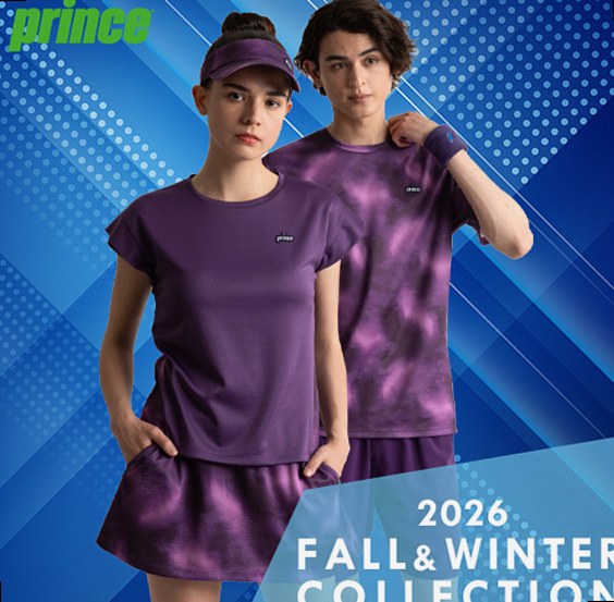 Prince Autumn/Winter collection – new in