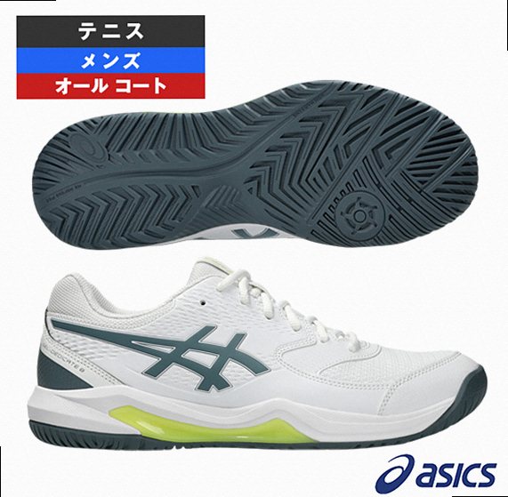 GEL-Dedicate 8 — All Court, Men's 1041A408