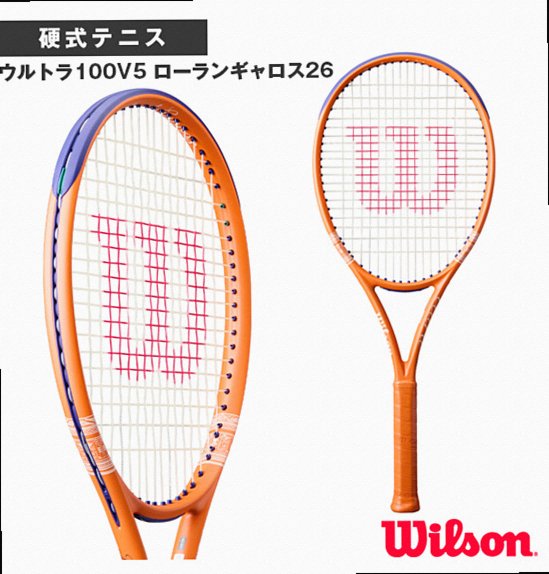 [Wilson Racket] Ultra 100 V5 Roland Garros WR201711