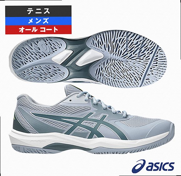 GAME FF — All Court, Men's 1041A489