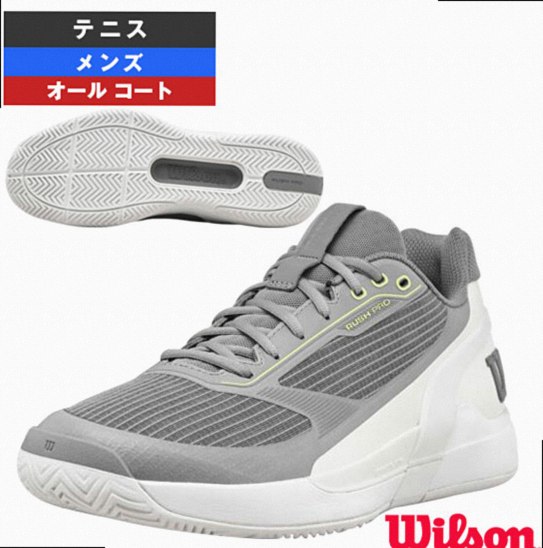 [Wilson Shoes] Rush Pro 5 – All Court – Men's WRS339670