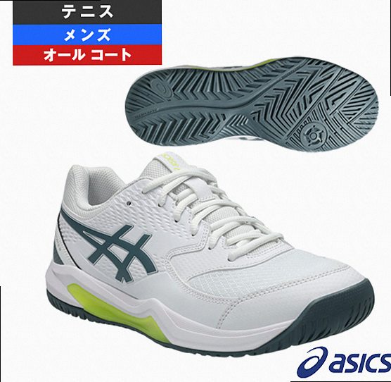 GEL-Dedicate 8 Wide — All Court, Men's 1041A410