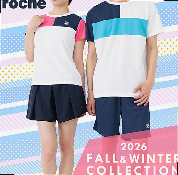 Loche 2 Autumn/Winter collection – new in