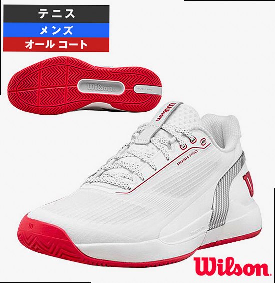 [Wilson Shoes] Rush Pro 5 – All Court – Men's WRS01048001