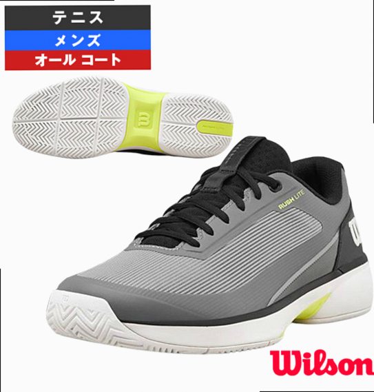 [Wilson Shoes] Rush Lite 5 – All Court – Men's WRS339630