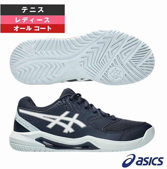GEL-Dedicate 8 — All Court, Women's 1042A237